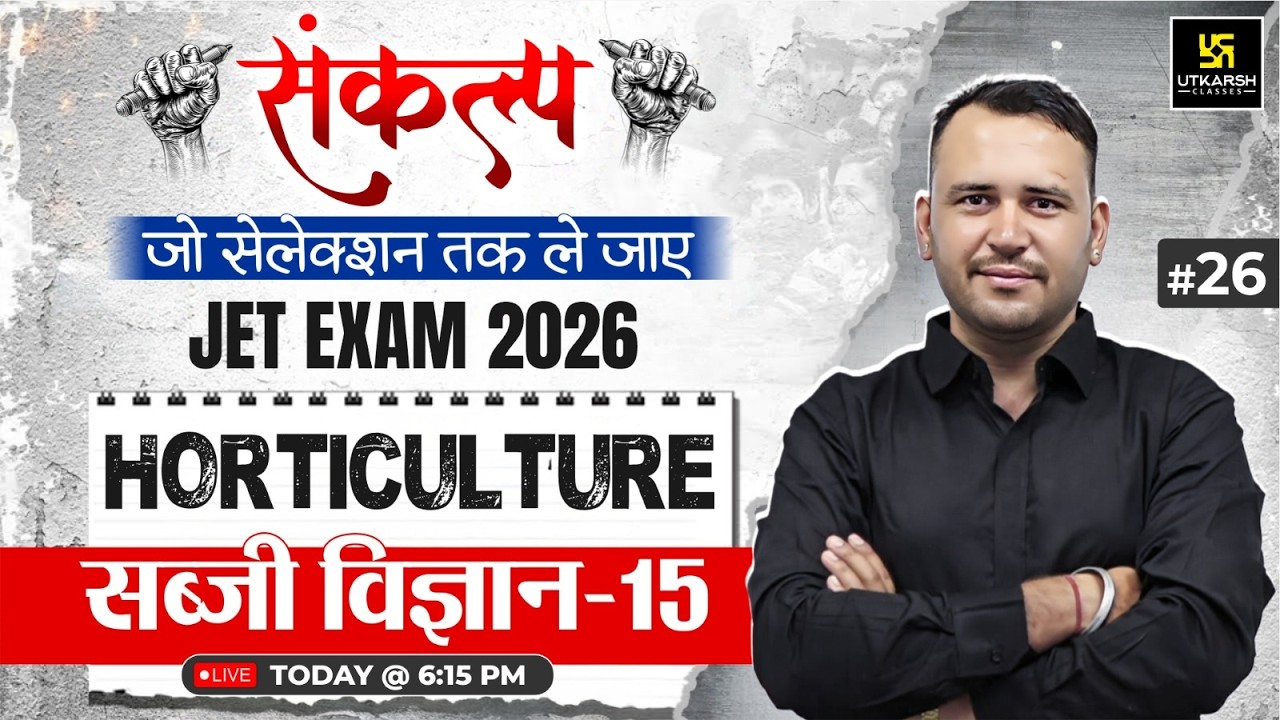 Sabji Vigyan 15 | Horticulture Class 26 | JET 2026 | Ramchandra Sir | Utkarsh Agriculture Classes