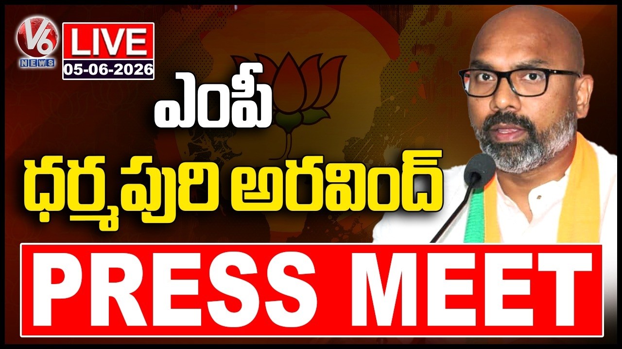 LIVE: MP Dharmapuri Aravind Press Meet | V6 News