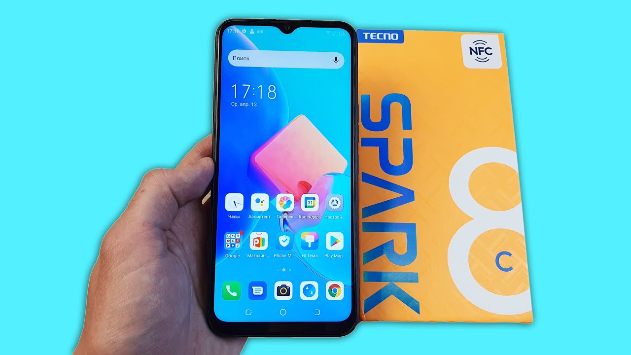 TECNO SPARK 8C - ТО ЧТО НАДО ЗА 15000 РУБЛЕЙ!