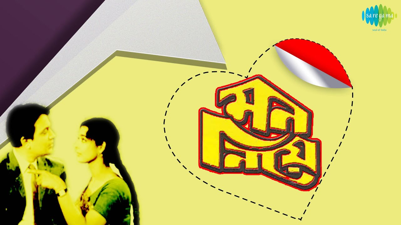 Mon Niye | All Songs | Bengali Movie Songs | Audio Jukebox | Uttam Kumar, Supriya Devi