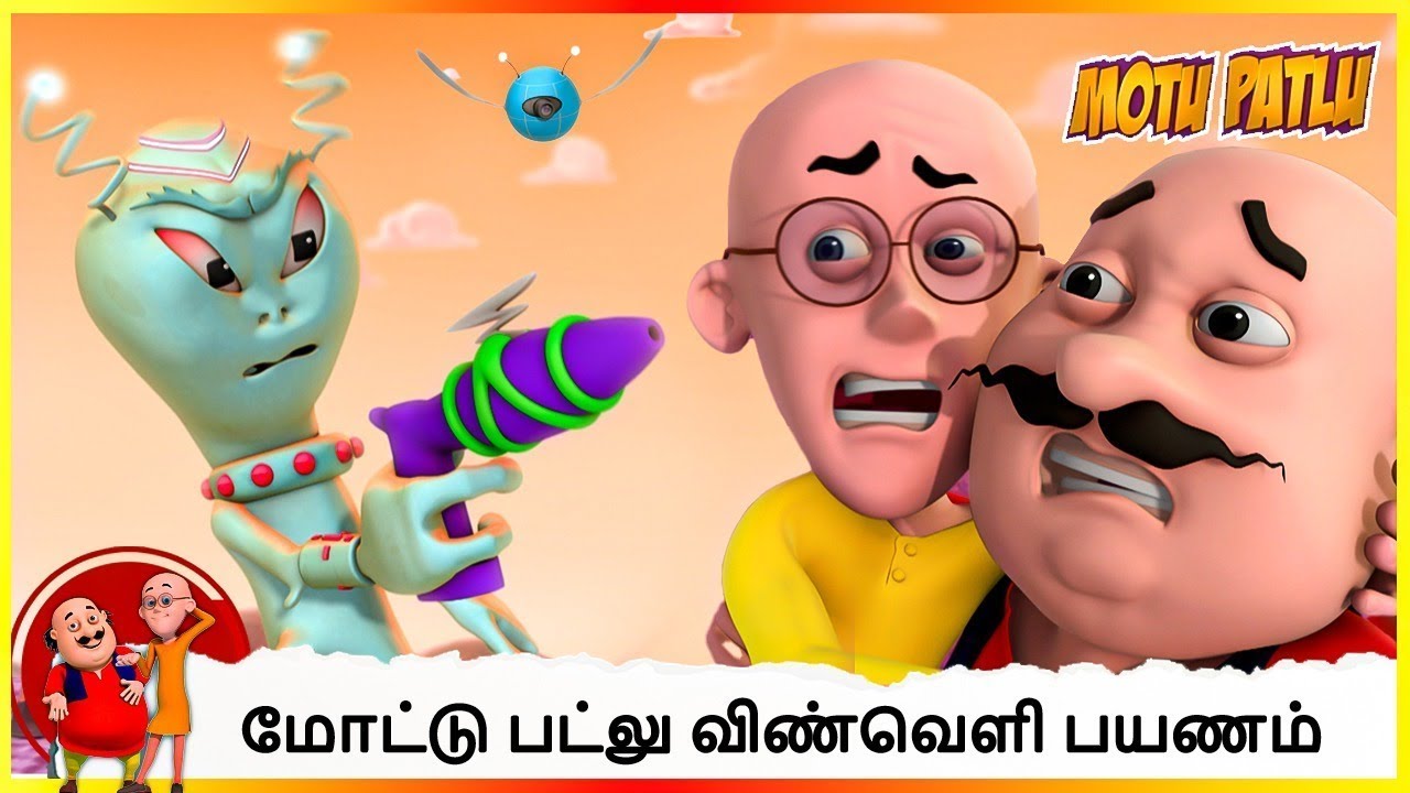 மோட்டு பட்லு விண்வெளி பயணம் | Motu Patlu - Antriksh Yatra