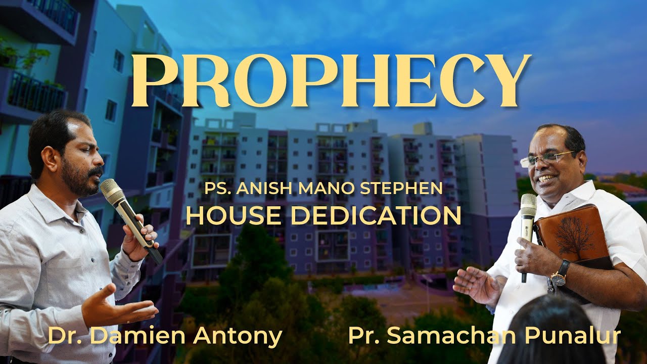 Prophecy by Pr. Samachan Punalur | Dr. Damien Antony | Pr. Anish Mano Stephen House Dedication