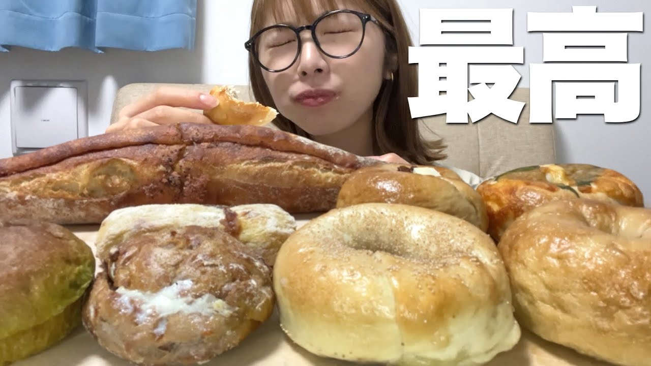 【神回】このパンたち最強。名古屋旅行から帰宅直後少しだけ食べるつもりが美味しすぎて手が止まらなかった。