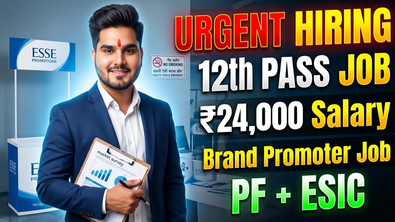 12th Pass Job 🔥 ₹24,000 Salary | Brand Promoter Job Vacancy 2026