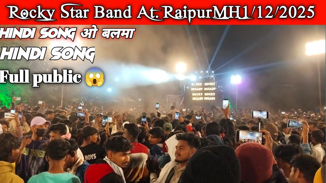 ||Rocky Star Band At.Raipur(MH) 1/12/2025 Hindi Song o balma Hindi song #Hindi_Song #Rocky_star;_bad