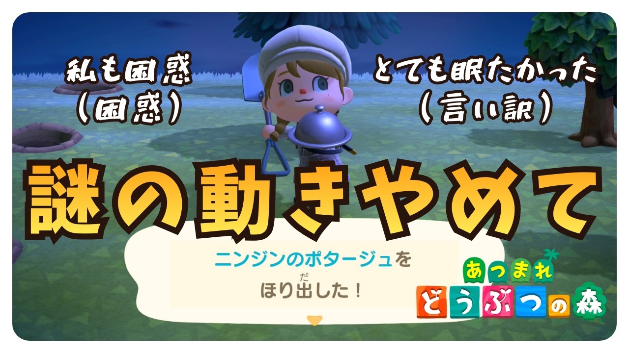 #60　雑談しながらマイル集め！　眠たいので短時間かも？（10/2）｜和風島を目指して【#あつ森 】【#雑談 】【#新人vtuber 】【#初見さん大歓迎 】