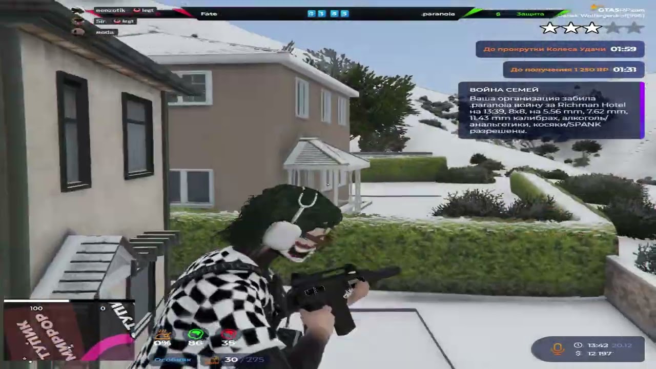 Крутой сервер веспуччи на @GTA5RP