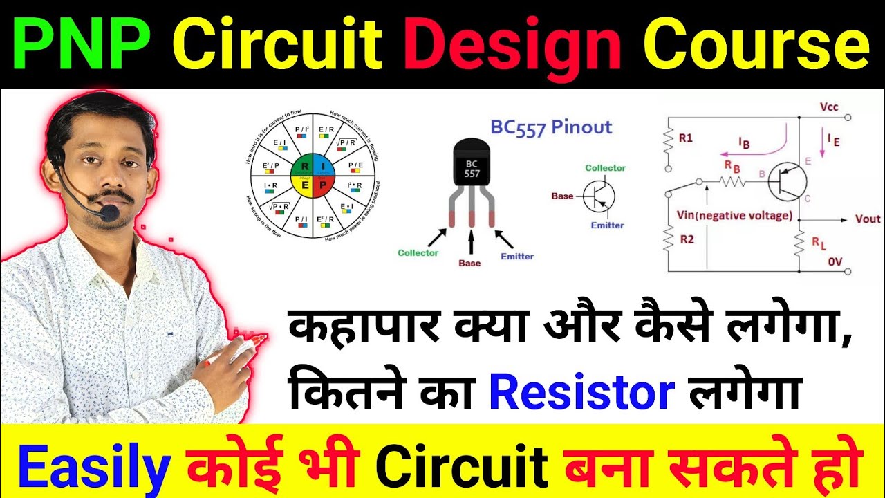 PNP Transistor Circuit Design Course (Part-1) in Hindi ।। How to design Transistor Circuit