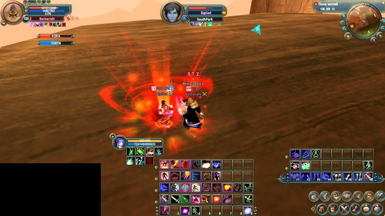 UltraPvP BarbariaN