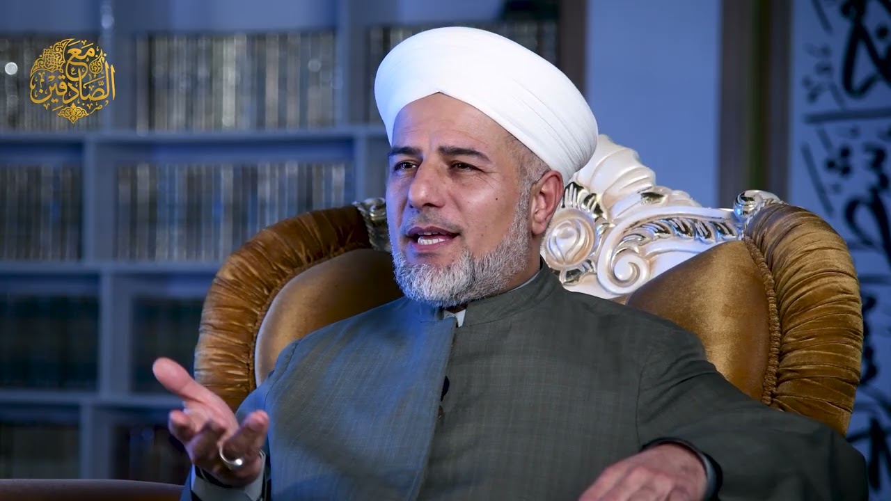 الحياء من الإيمان  |  الشيخ الدكتور ياسين خليل الجبوري |  مع الصادقين