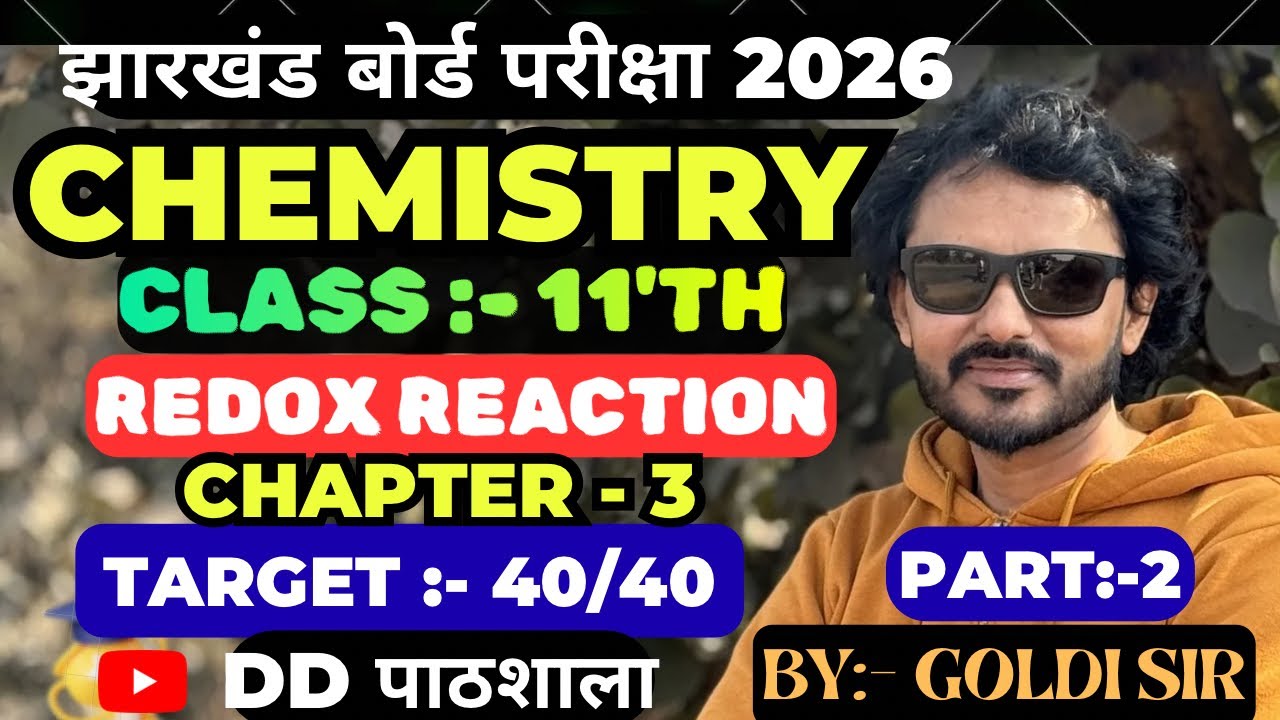 REDOX REACTION ! CLASS-11 1 PART -2
