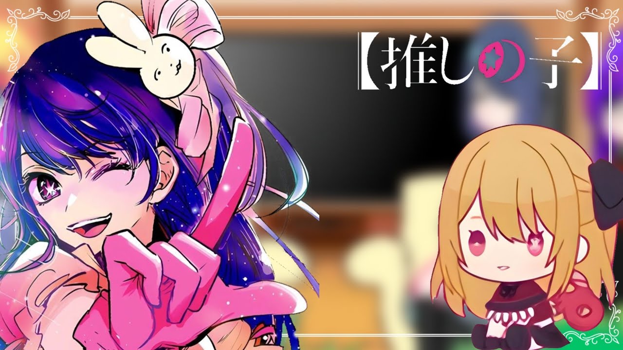 oshi no ko react to videos of themselves