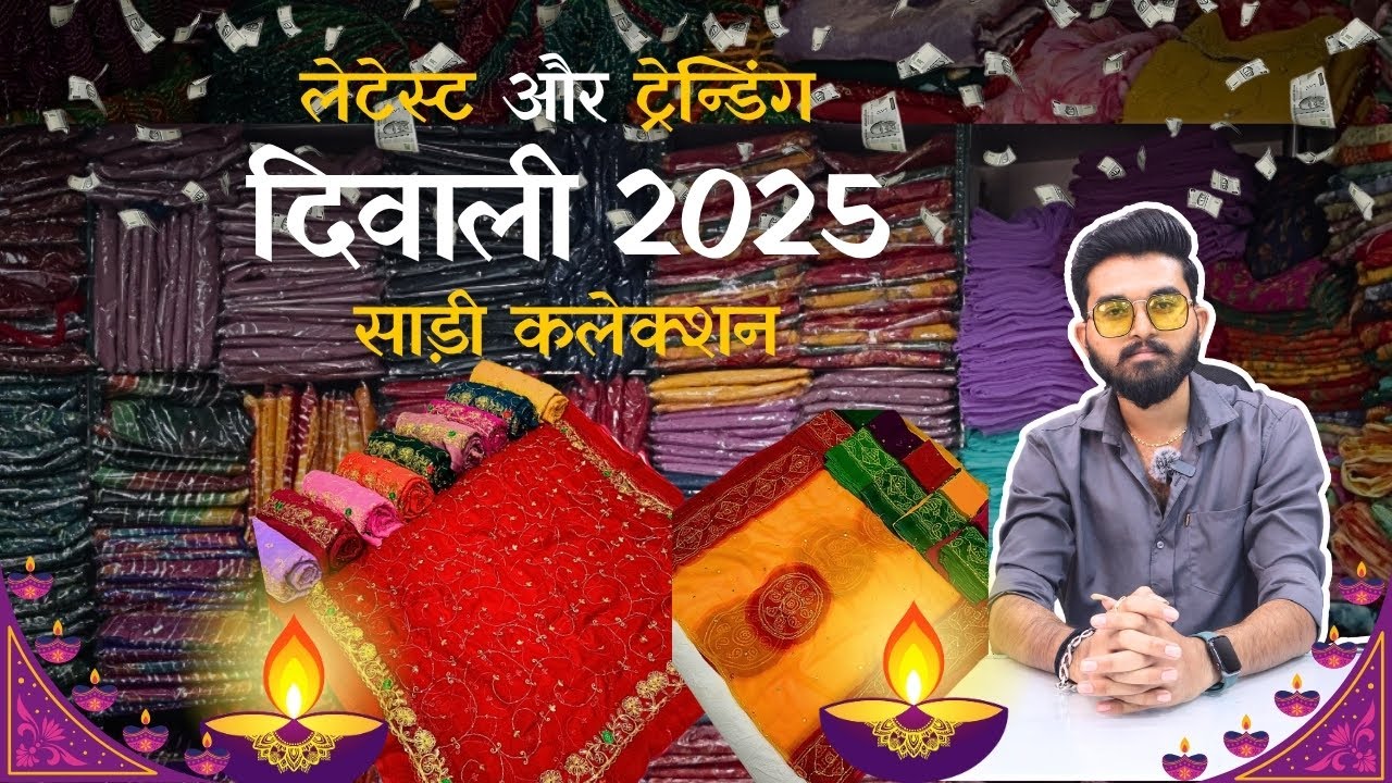 Drapes That Speak Diwali – Reeya Saree Exclusive #india #saree #fashion #onlineshopping