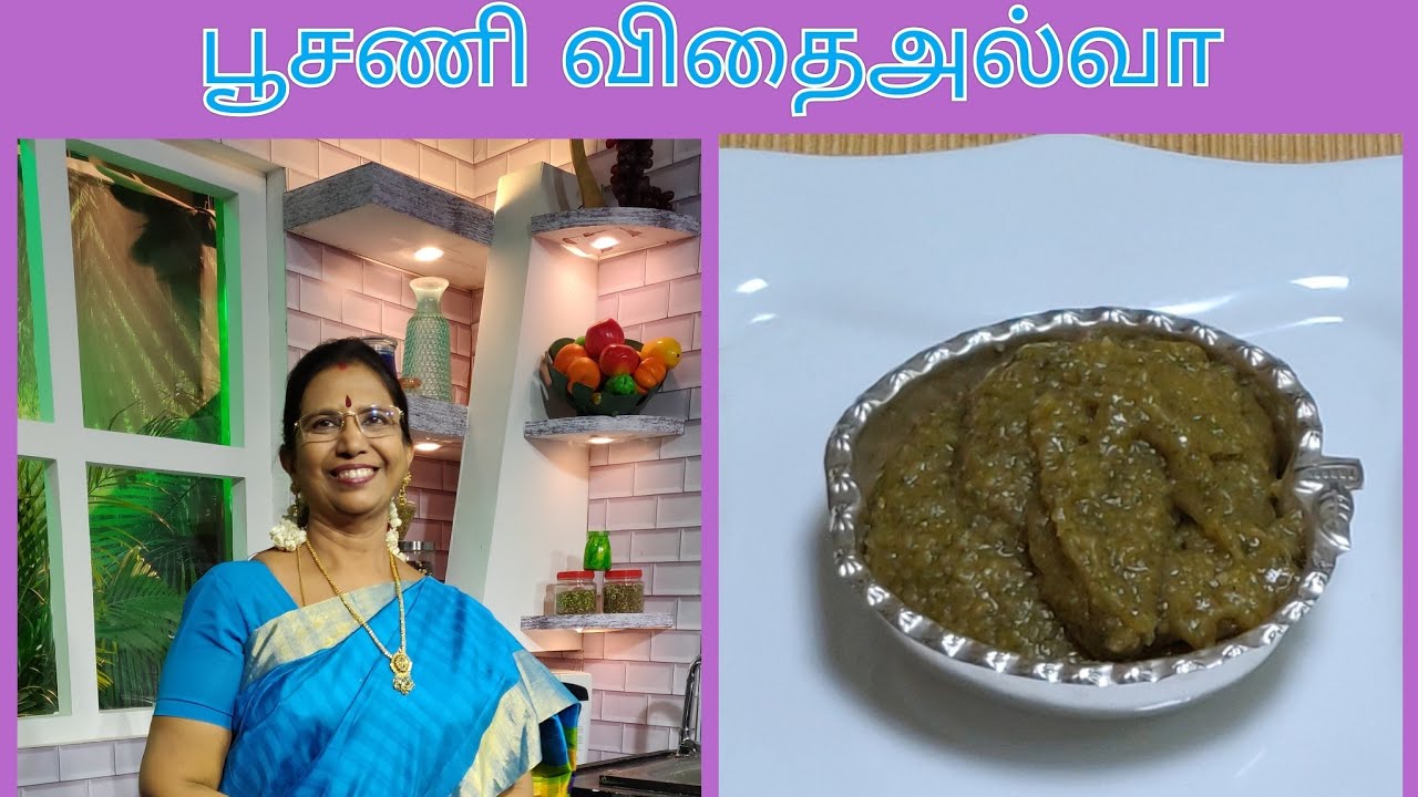ugadhi special sweet-Pumpkin seeds halwa/பூசணி விதை அல்வா with English Sub titles- Mallika Badrinath
