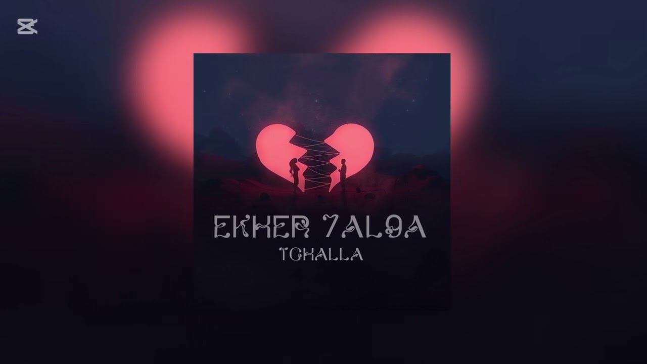 TCHALLA - Ekher 7al9a ( audio )