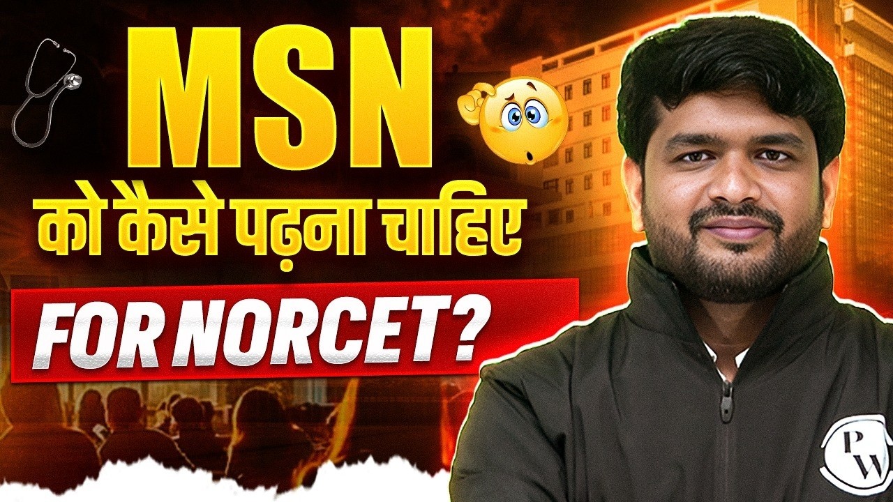 NORCET 10 PREPARATION | NORCET 2026: MSN Preparation Full Roadmap | Beginner to Advanced