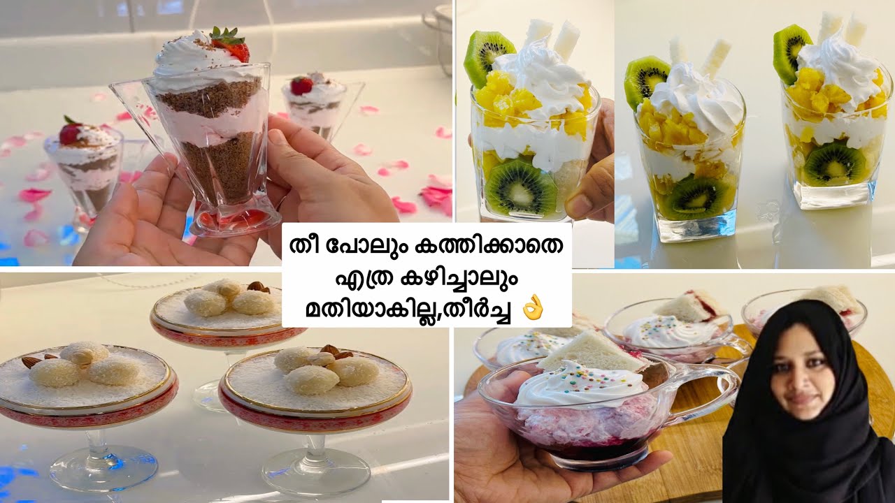 വിരുന്നുകാരെ ഞെട്ടിക്കാൻ4കിടിലൻ Easy Delicious Pudding|Indian Dessert Recipe|Easy Sweet Recipe
