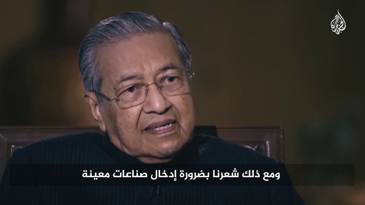 شاهد على العصر| مهاتير محمد : محاولات الإفساد التى يقع فيها الحكام وكيف تعامل مع الذين حاولوا إفساده