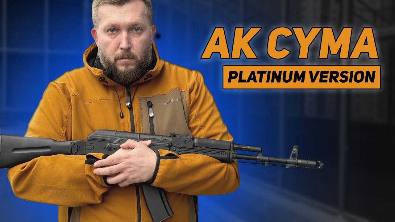 СТРАЙКБОЛЬНЫЙ ПРИВОД АК-74 М CYMA (CM053C) PLATINUM VERSION. НОВИНКА 2025.