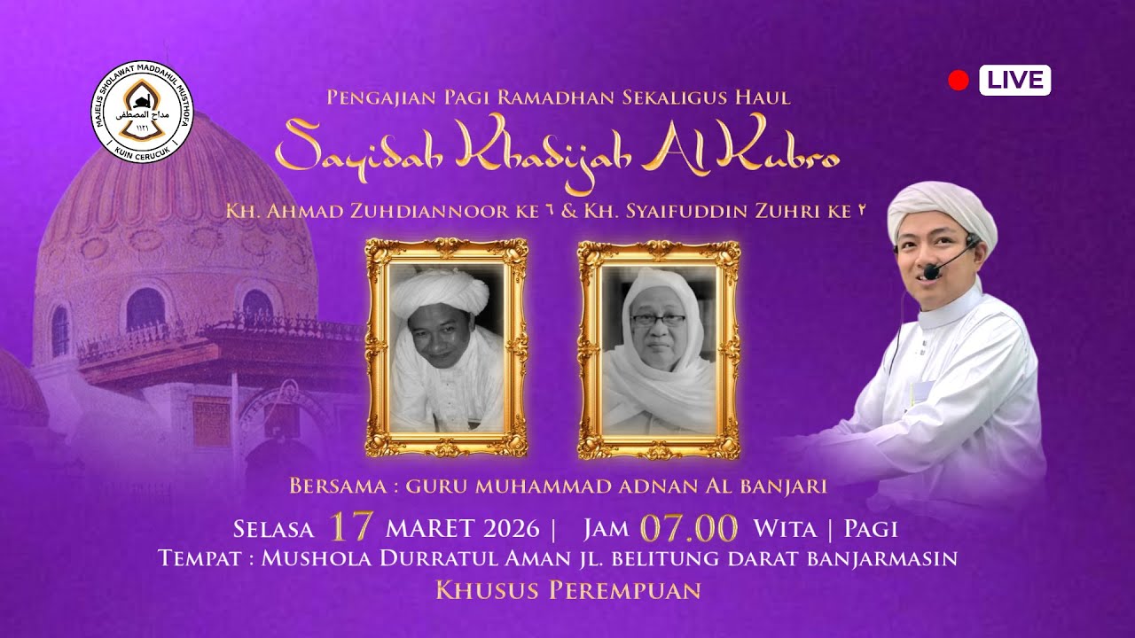 MCM - LIVE PENGAJIAN RUTIN RAMADHAN PAGI DAN HAUL | GURU MUHAMMAD ADNAN AL BANJARI | 17 MARET 2026