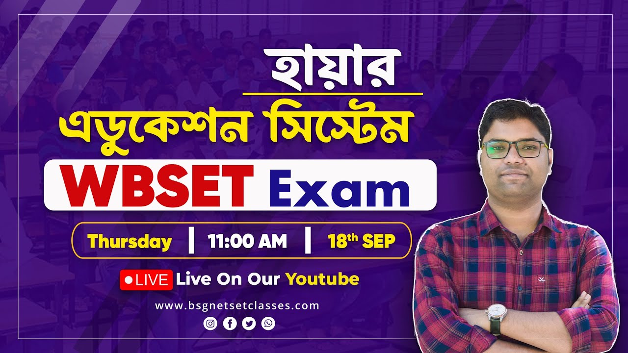 WBSET Paper-1: Ancient Education | Higher Education System | BSG NET SET Classes