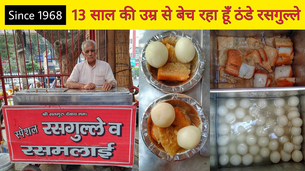 66 Years Old Man Selling Thande Rasgulle, Meethi Bread & Rasmalai || Delhi Street Food