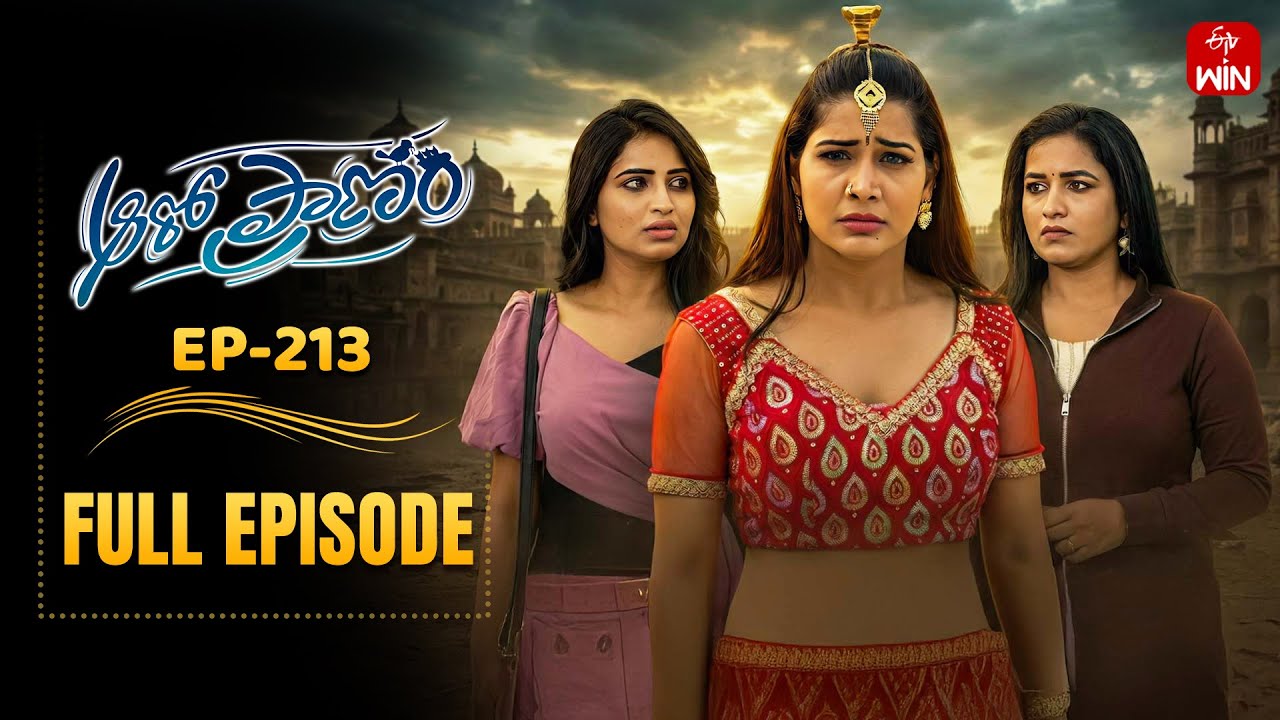 Aaro Pranam | 2nd February 2026 | Full Episode No 213 | ETV Telugu