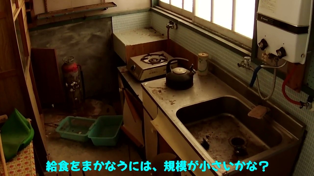 ［廃校］和歌山県 山間部の小学校跡