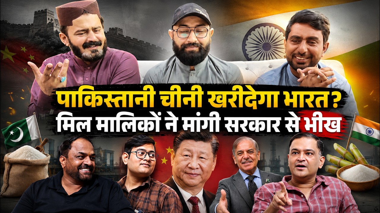 Will India buy Pakistani Sugar Mill Owners begged  Majorly Right  Major Gaurav | Pakistani Reaction
