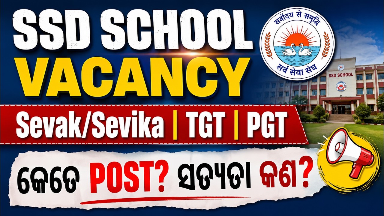 SSD Vacancy 2026 | SSD Sevak Sevika, TGT/PGT Post Details | Odisha Govt Job Recruitment 2026