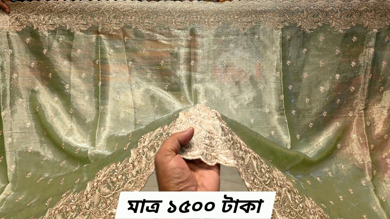 অরজিনাল ইন্ডিয়ান জর্জেট নতুন ডিজাইনের পার্টি শাড়ি, party saree at offer price, jewel saree ghar
