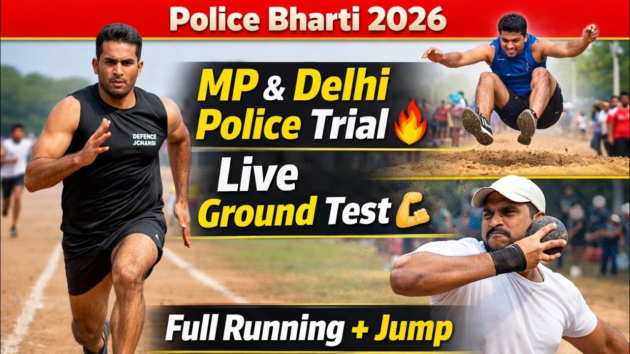 MP Police & Delhi Police Physical Test Ground Reality 💪 | Full Trial Video | Jhansi