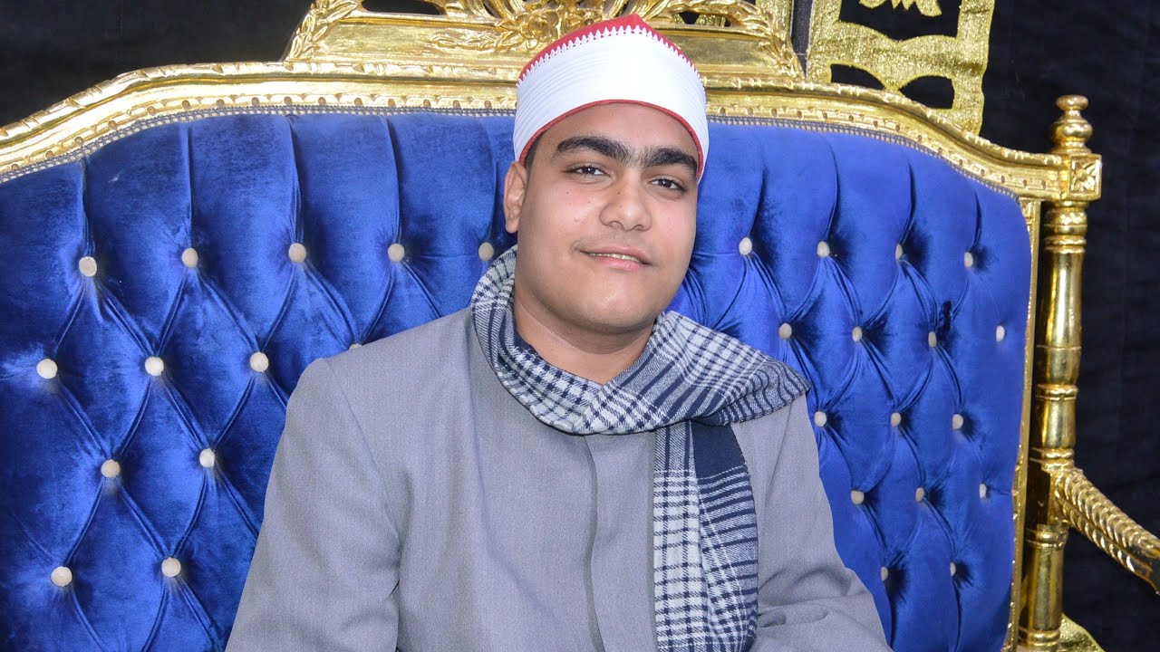 ربع العصر للقارئ الشيخ صالح محمود الهلاوي عزاء مدينة قطور محافظة الغربية فراشةالمعلم اسماعيل البزاوي