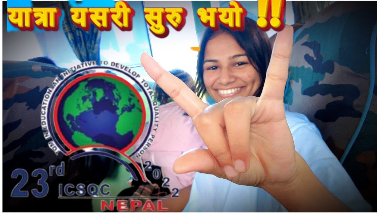 Journey of 23rd ICSQC'22 started like this... 🚌 || Godavari || JHAPA HUB ||
