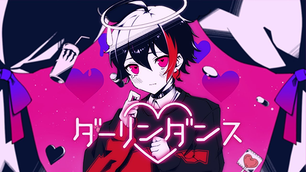 ダーリンダンス／KAITO【歌ってみた】feat.【こーく×サムライ翔×なろ屋】