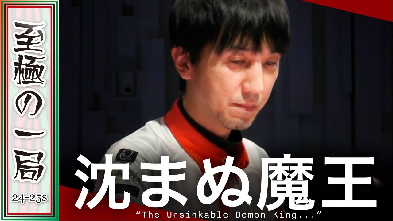 【Mリーグ】「すごいツモしてくるね…」KONAMI 麻雀格闘倶楽部『佐々木 寿人』これはマズイ…魔王モードに入ってる！？ラス目で決めた大物手！！【麻雀/名場面】