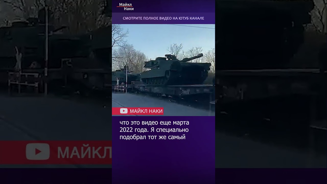 Самый ИДИОТСКИЙ фейк z-пропаганды