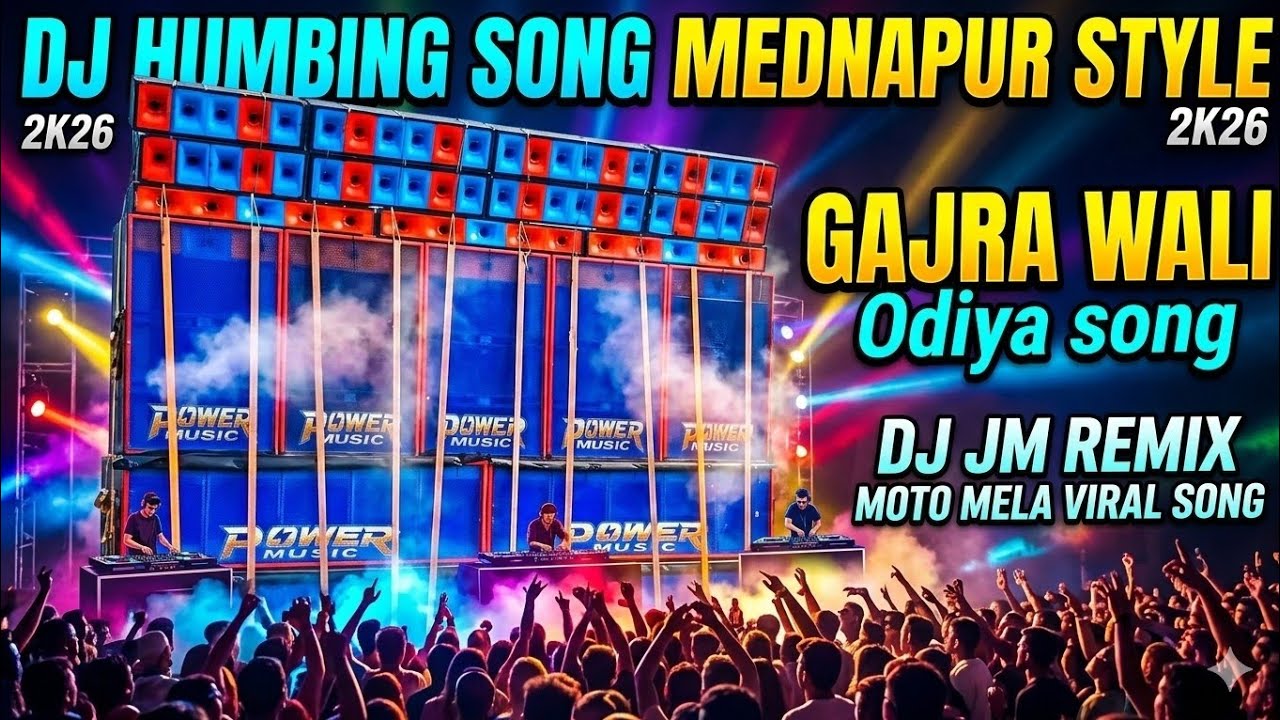 GAJARA WALI 🔥 DJ JM REMIX | Power Music 20K6| Mednapur Style | DJ Humming Bass| Moto Mela Viral Song