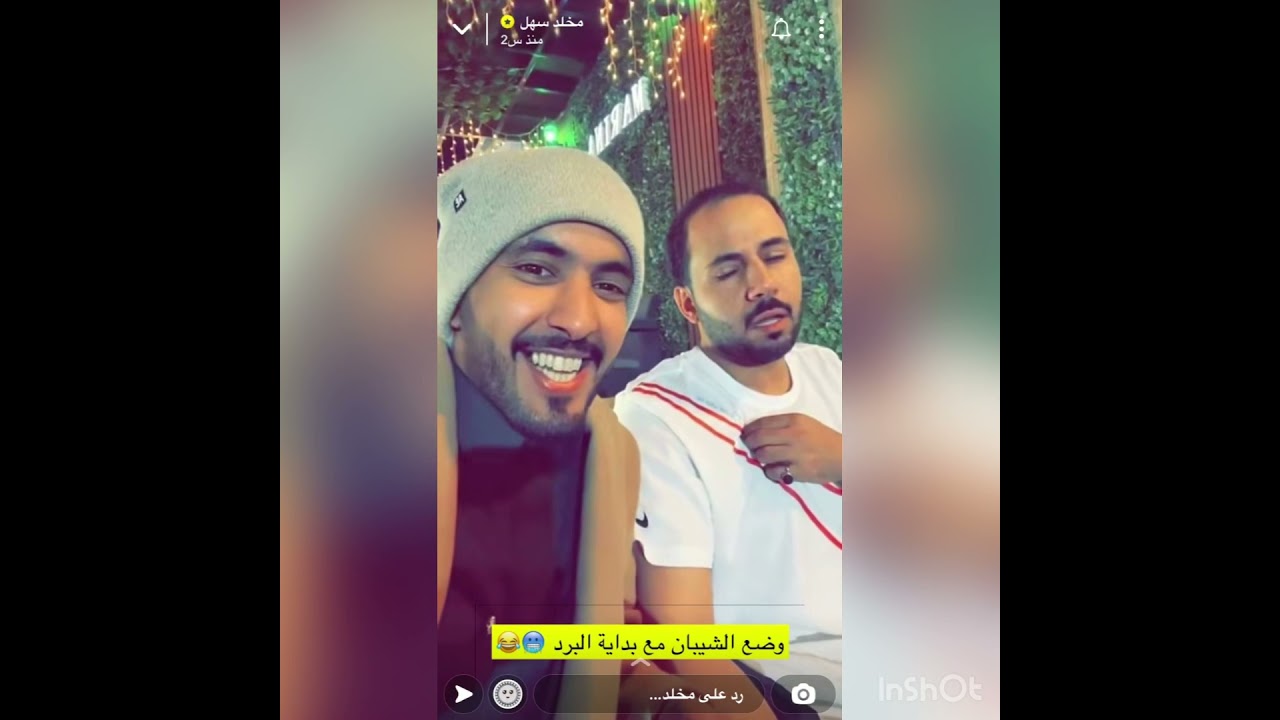 يوميات مخلد وهوشه مخلد مع ابو حشر  وغازي الذيابي يتدخل  #سنابات_المشاهير #سنابات_مخلد_سهل