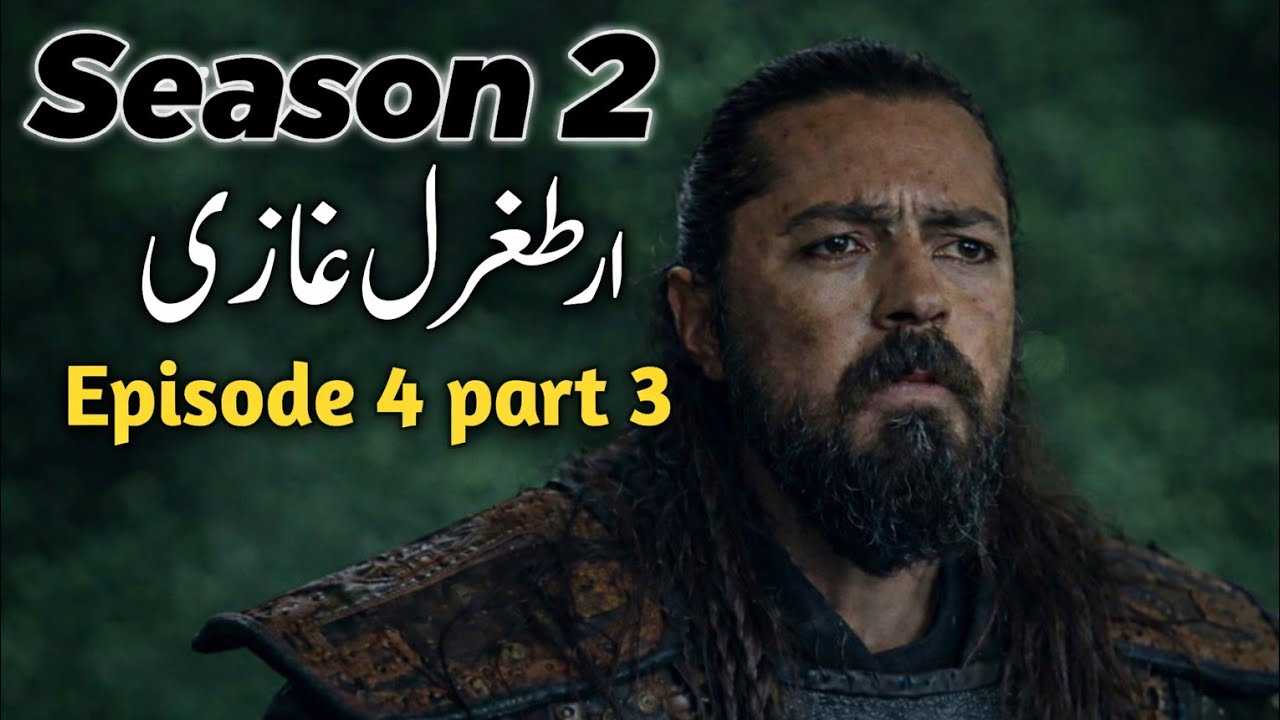 Ertugrul Ghazi Urdu | Season 2 Episode 4 Part 3 