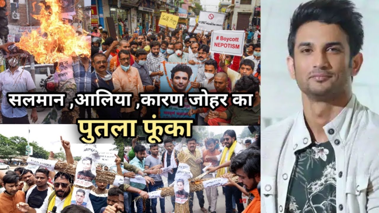 Sushant Singh Rajput Fans Protest in Patna | Salman Khan, Karan Johar का पुतला फूंका