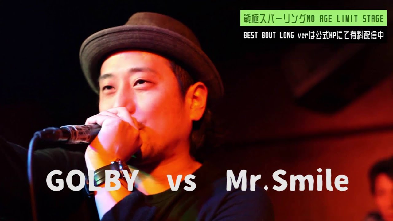2016 1/9 戦極スパーリング NO AGE LIMIT STAGE BEST BOUT