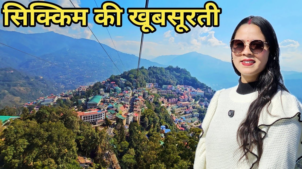आज घूमे सिक्किम की सुंदर सुंदर जगह पर || Preeti Rana || Sikkim vlog || Road trip
