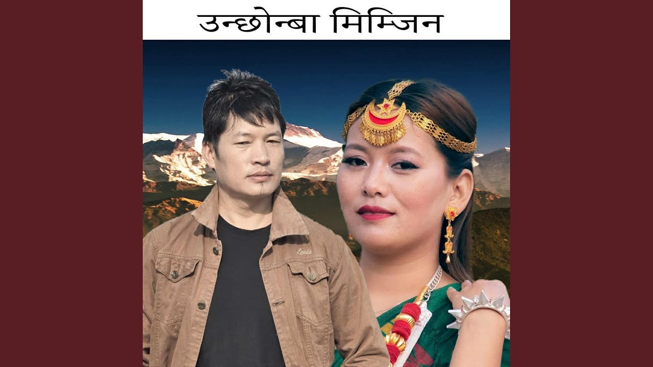 Unchhonba Mimjin Palam Indra Sushil Chongbang & Ganga Phiyak