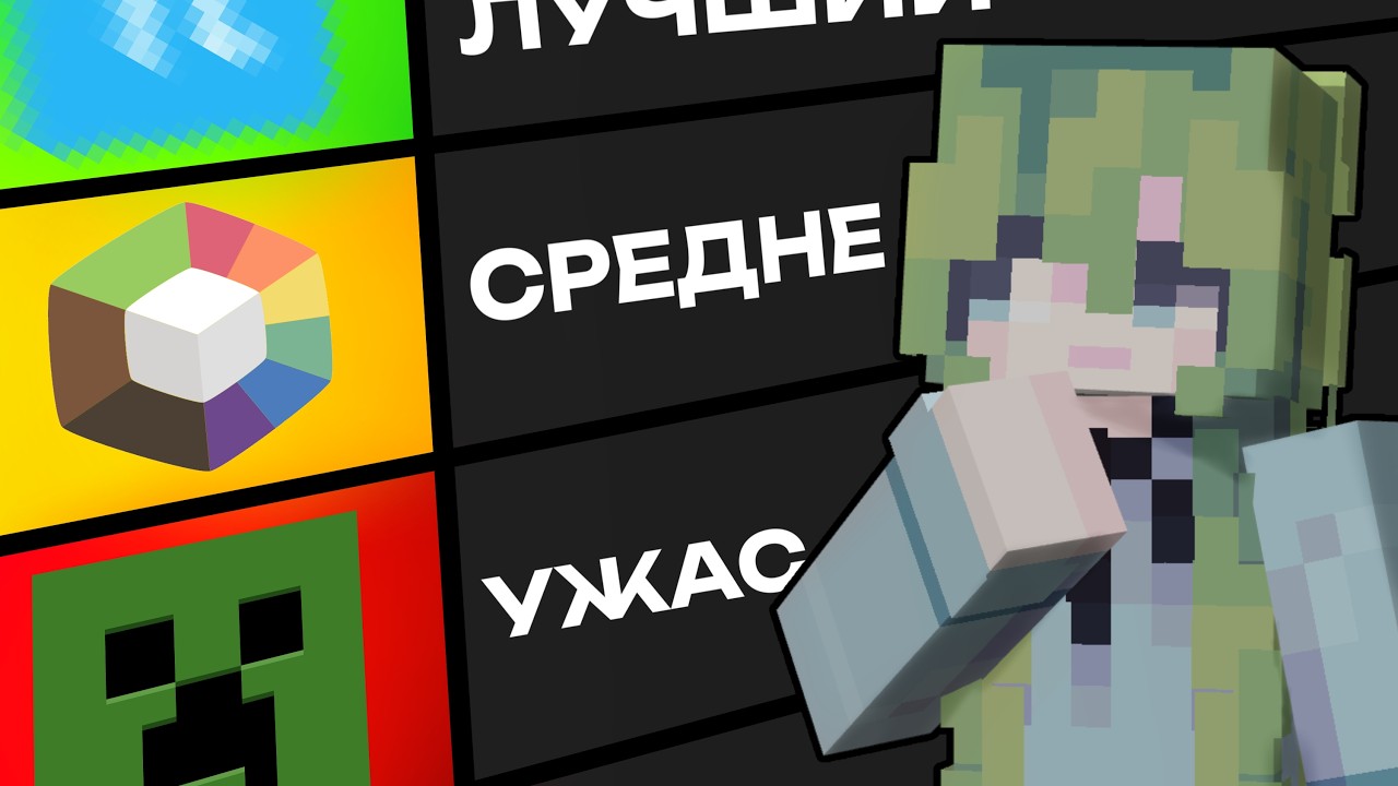 This Is the Best Minecraft Launcher in 2026