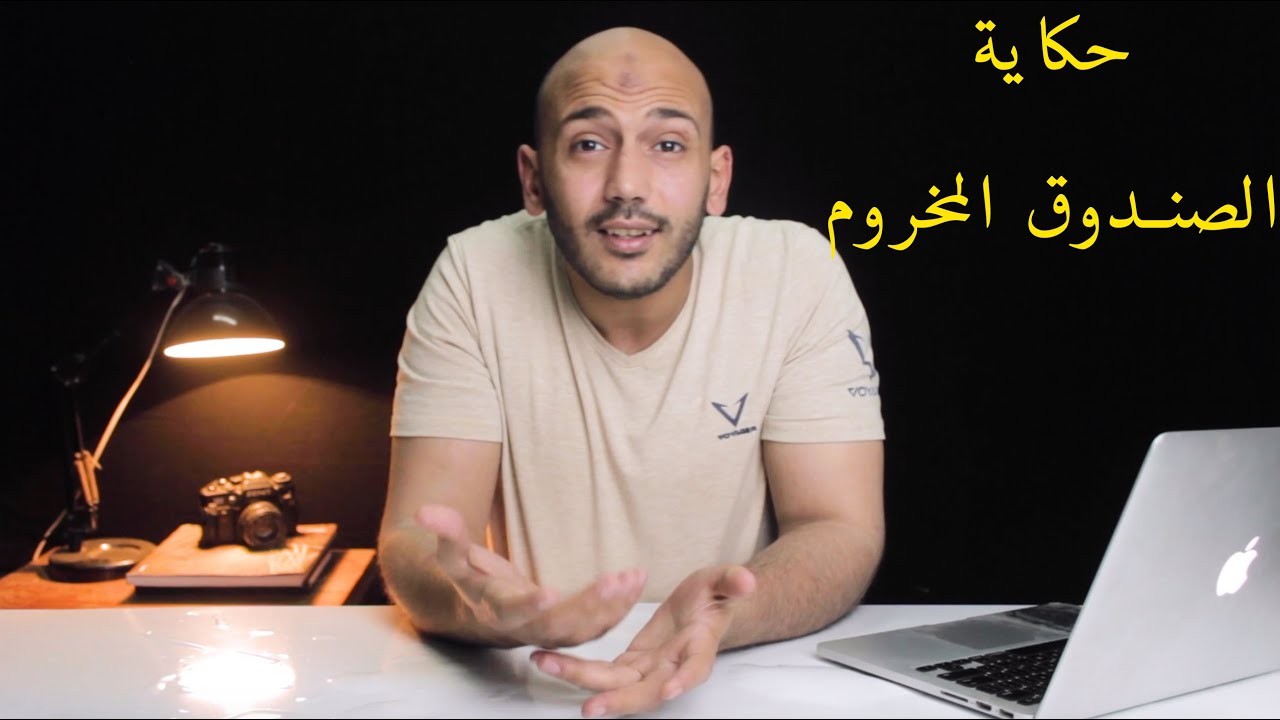 The evolution and history of camera. ايه هي الكاميراو تاريخ تطورها 