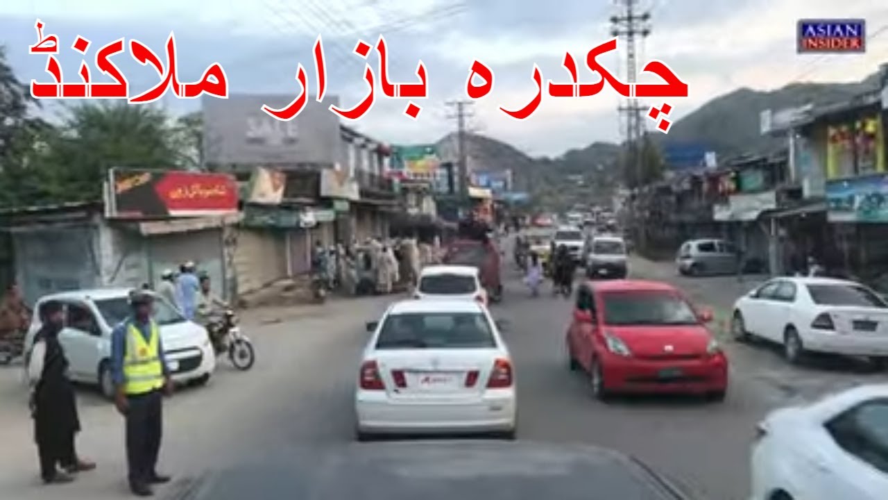 Chakdara Bazar | The Gateway of Dir