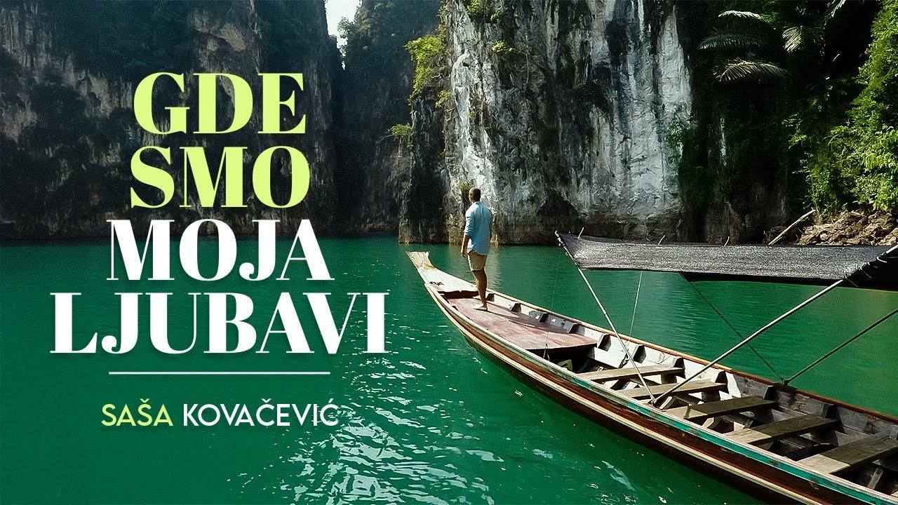 Saša Kovačević - Gde smo moja ljubavi (Official Video || 2015)