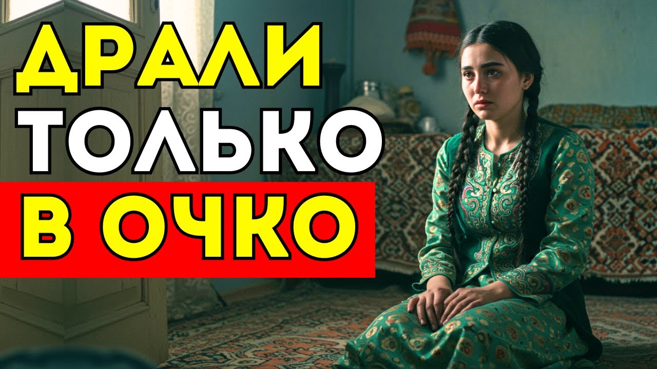 ЗАПРЕТЫ, ОТ КОТОРЫХ ВОЛОСЫ ДЫБОМ! Вот как живут ЖЕНЩИНЫ в Туркменистане!