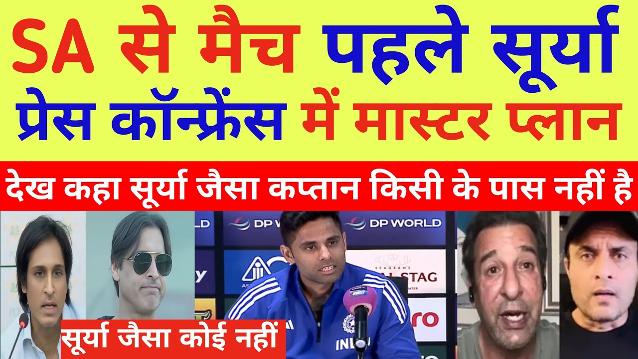 Shoaib Akhtar Shocked Surya Press Conference Before vs SA| Ind Vs SA T20 WC 2026 |Pak Reacts